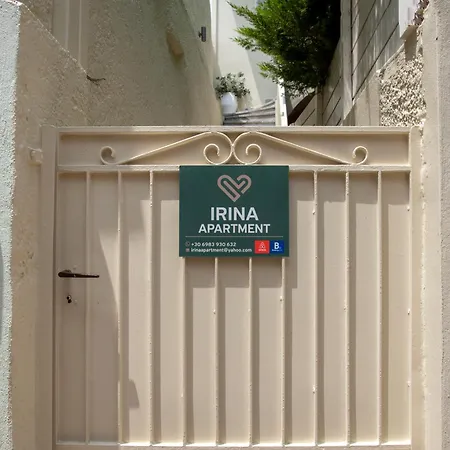Irina In Old Town With 3 Bedrooms And 2 Baths * Ρέθυμνο